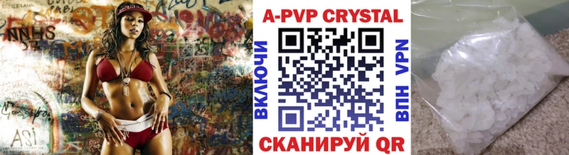 APVP Соль  блэк спрут рабочий сайт  shop клад  закладка  Суворов 