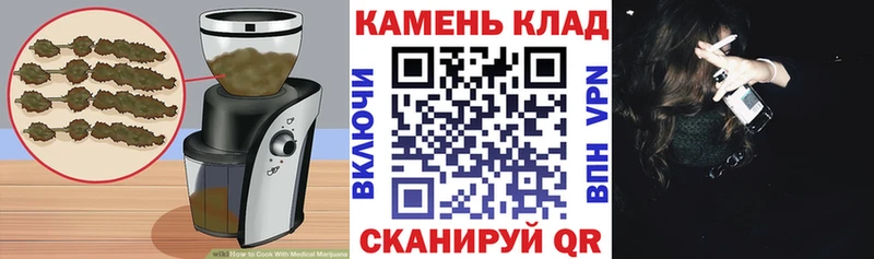 Canna-Cookies конопля  где купить наркотик  Суворов 