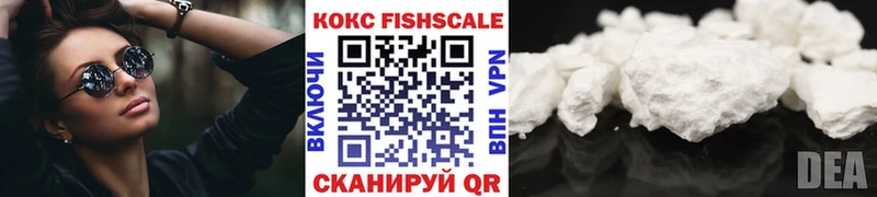 КОКАИН Эквадор  shop официальный сайт  Суворов  цена наркотик 