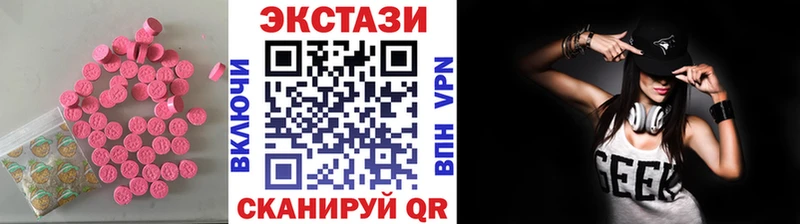 omg ссылки  Суворов  Экстази mix 