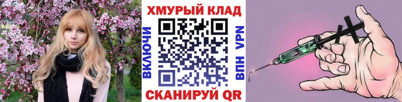 купить  цена  Суворов  Героин герыч 
