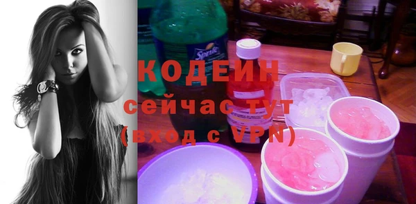 марки nbome Медногорск