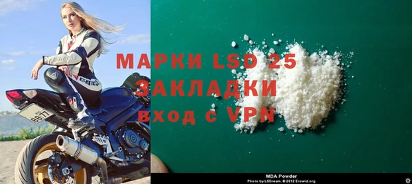 марки nbome Медногорск