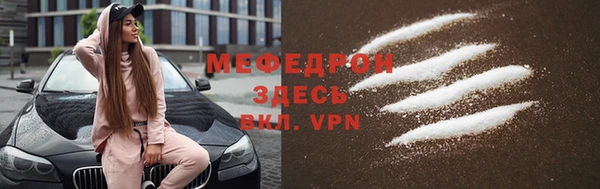 марки nbome Медногорск