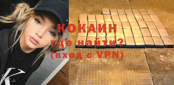 бошки Медвежьегорск