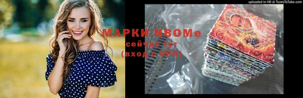 спиды Мегион