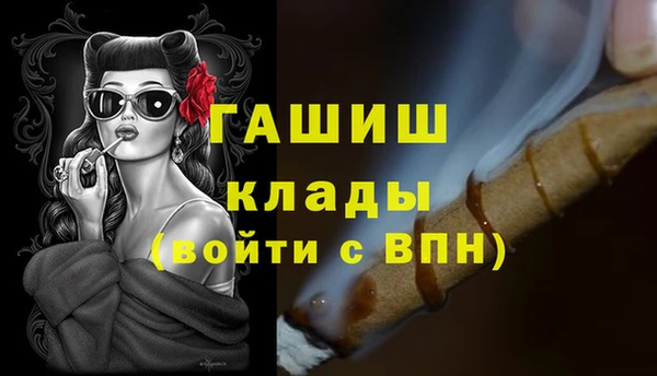 бошки Медвежьегорск