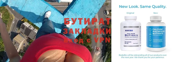 бошки Медвежьегорск