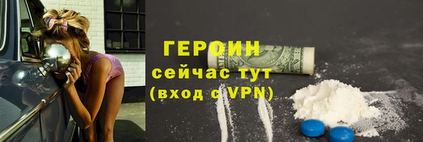 спиды Мегион