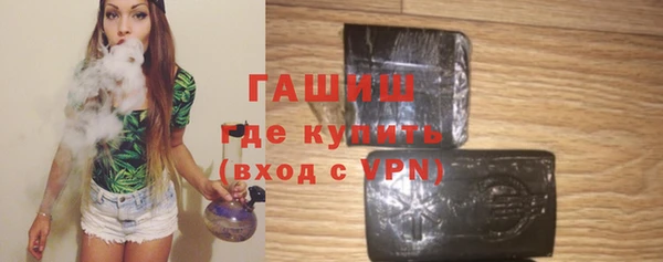 бошки Медвежьегорск