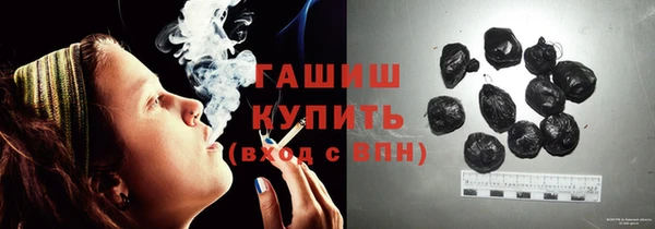 бошки Медвежьегорск
