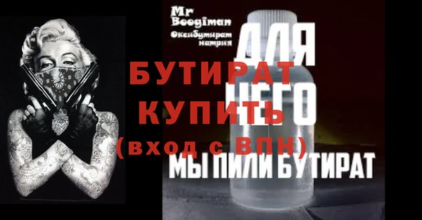 бошки Медвежьегорск