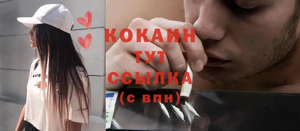 марки nbome Медногорск