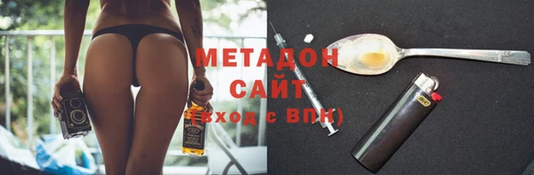 спиды Мегион