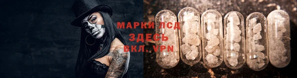 COCAINE Одинцово