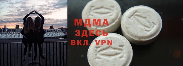 спиды Мегион