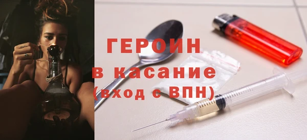 бошки Медвежьегорск