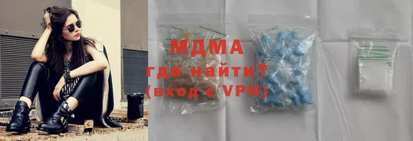 спиды Мегион