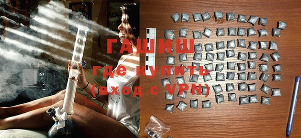 бошки Медвежьегорск