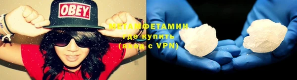 спиды Мегион