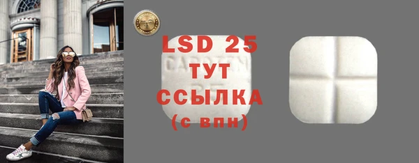 бошки Медвежьегорск