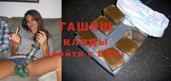 спиды Мегион