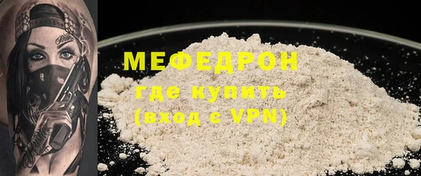 бошки Медвежьегорск