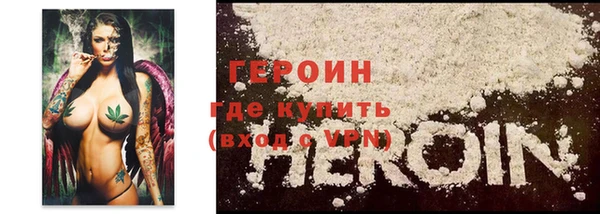 каннабис Домодедово