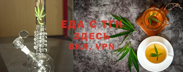 марки nbome Медногорск