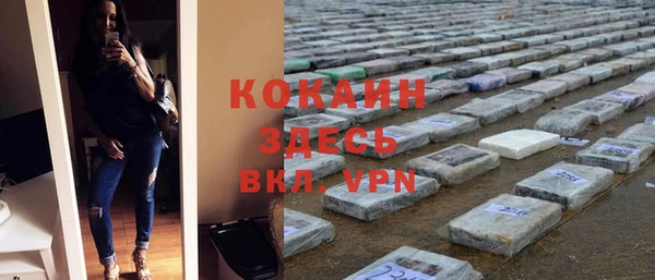 бошки Медвежьегорск