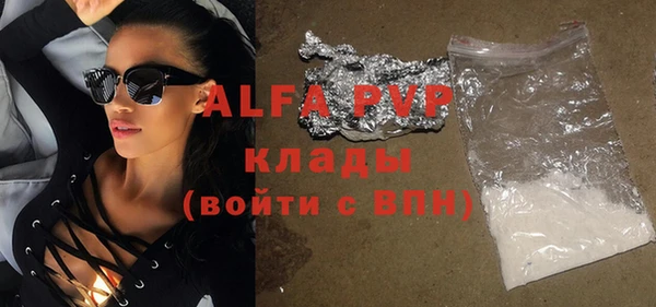 бошки Медвежьегорск