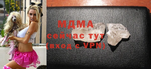 винт Волгодонск