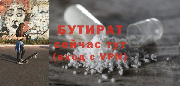 спиды Мегион