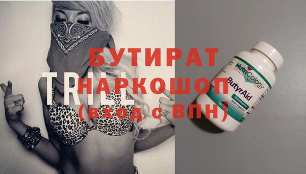 марки nbome Медногорск