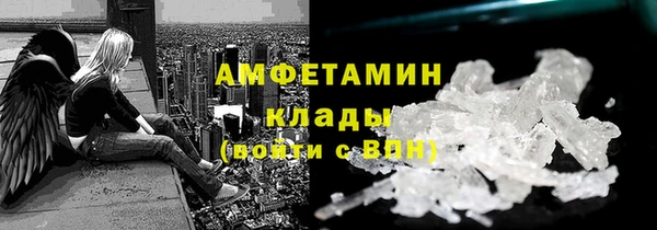 марки nbome Медногорск