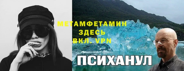 марки nbome Медногорск