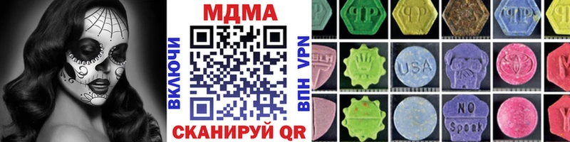 МДМА VHQ  Суворов 