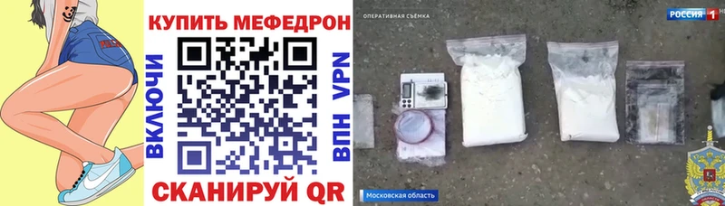 shop Telegram Суворов Мефедрон 4 MMC omg как войти