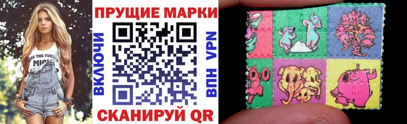 где продают наркотики  блэк спрут   это состав  Суворов  Марки 25I-NBOMe 1,5мг 